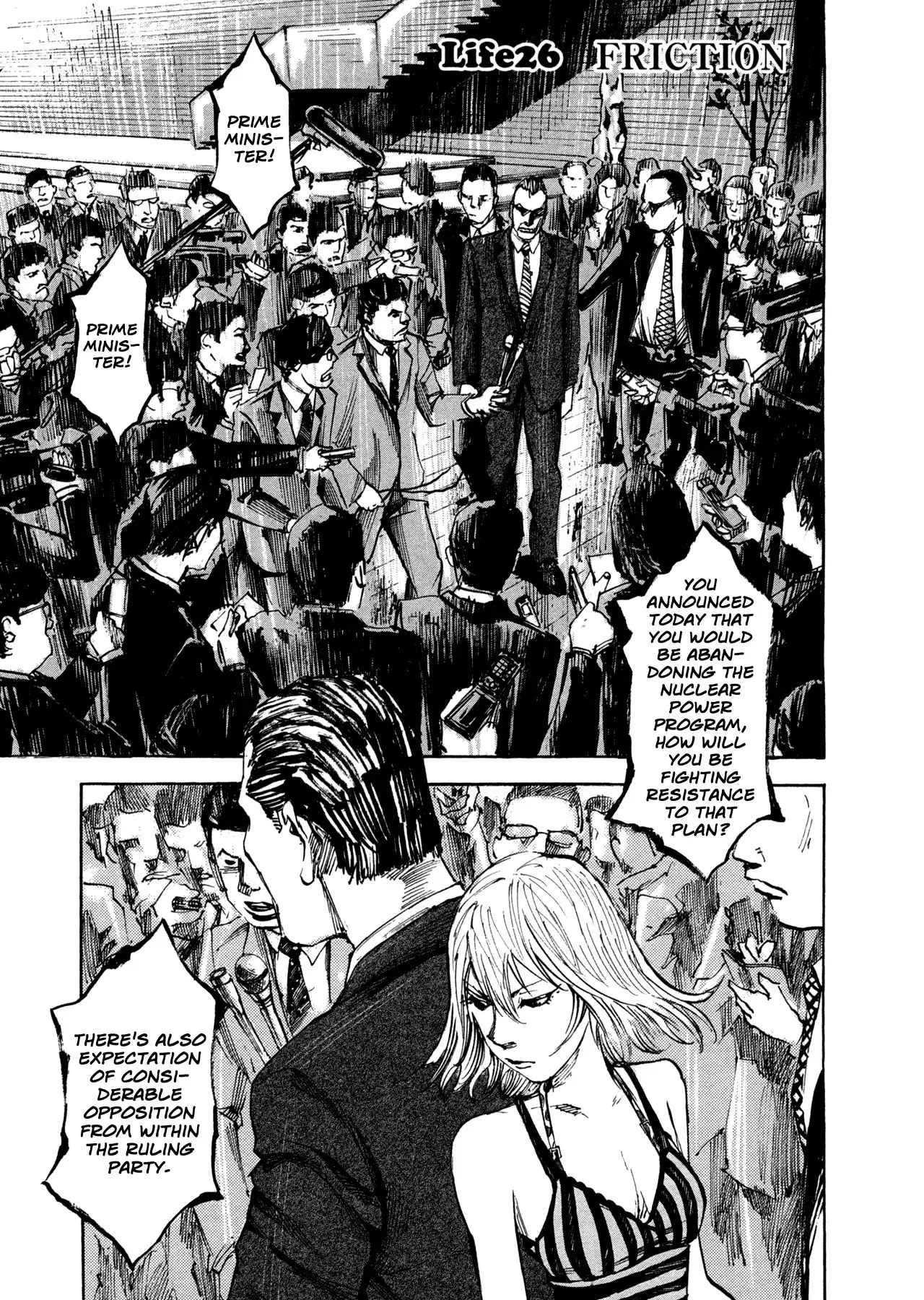 Hito Hitori Futari Chapter 26 1